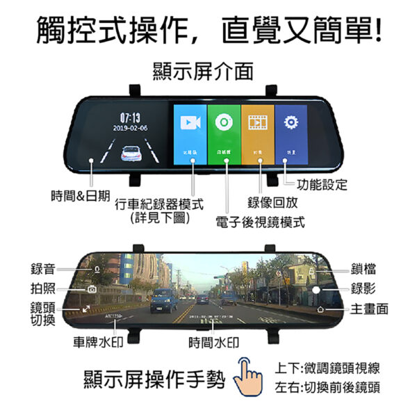 10吋GPS 雙鏡頭汽車行車紀錄器：圖片 3