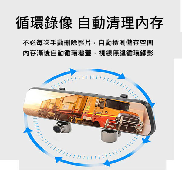 10吋三鏡頭GPS 汽車行車紀錄器：圖片 2