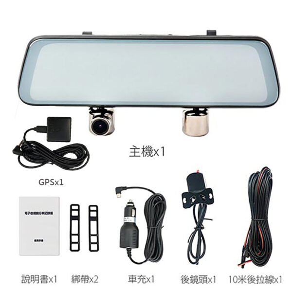 10吋三鏡頭GPS 汽車行車紀錄器：圖片 6