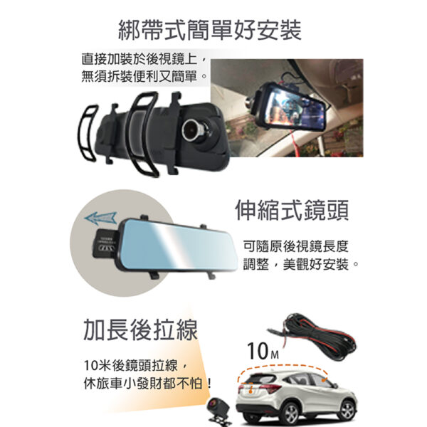 10吋GPS 雙鏡頭汽車行車紀錄器：圖片 2