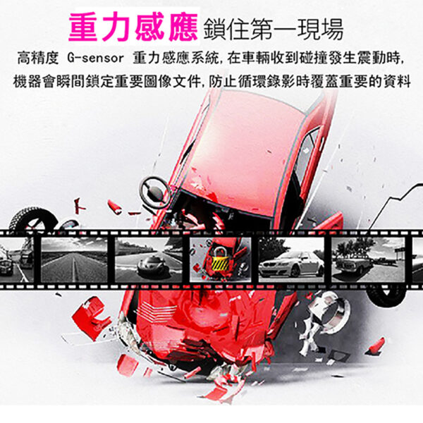 12吋GPS環景 雙鏡頭汽車行車紀錄器：圖片 4