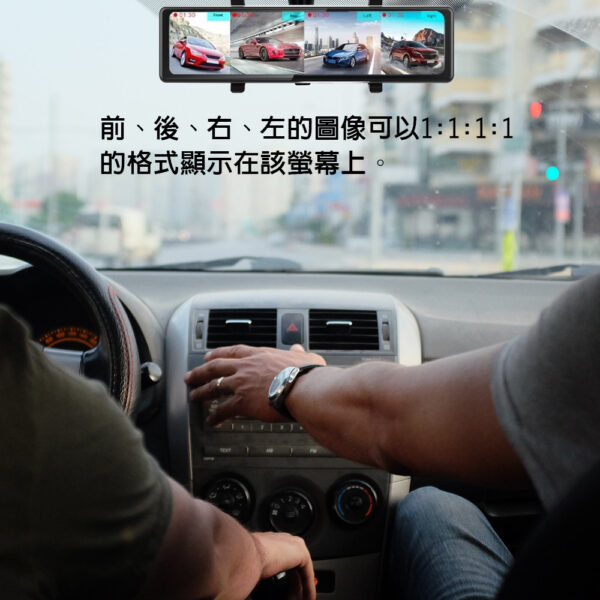 12吋GPS四鏡頭 汽車行車紀錄器：圖片 4