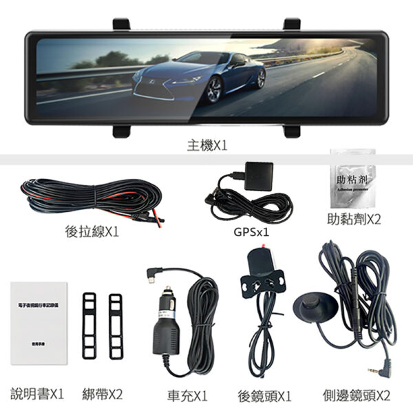 12吋GPS四鏡頭 汽車行車紀錄器：圖片 5