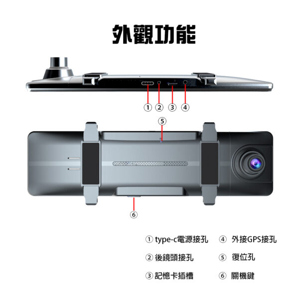 12吋BSD 雙鏡頭汽車行車紀錄器：圖片 5