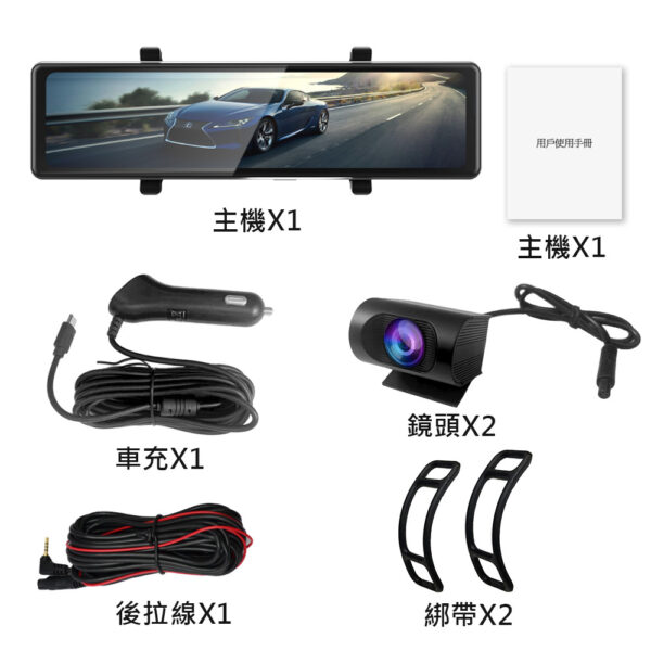 12吋BSD 雙鏡頭汽車行車紀錄器：圖片 7