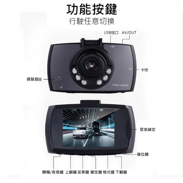 G30 單鏡頭汽車行車紀錄器：圖片 5