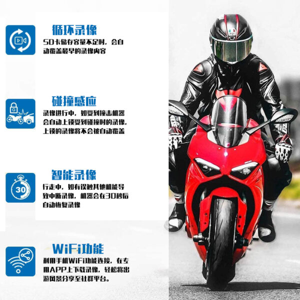 DV608 前後雙錄 機車行車紀錄器：圖片 2