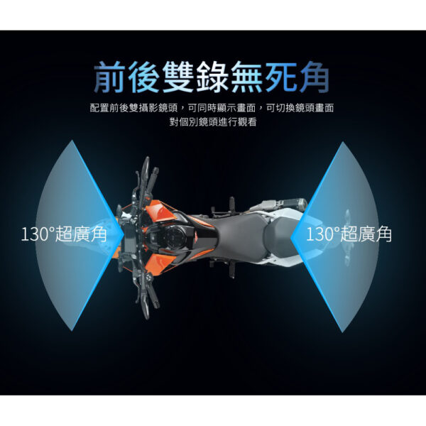DV688GPS 前後雙錄 機車行車紀錄器：圖片 4
