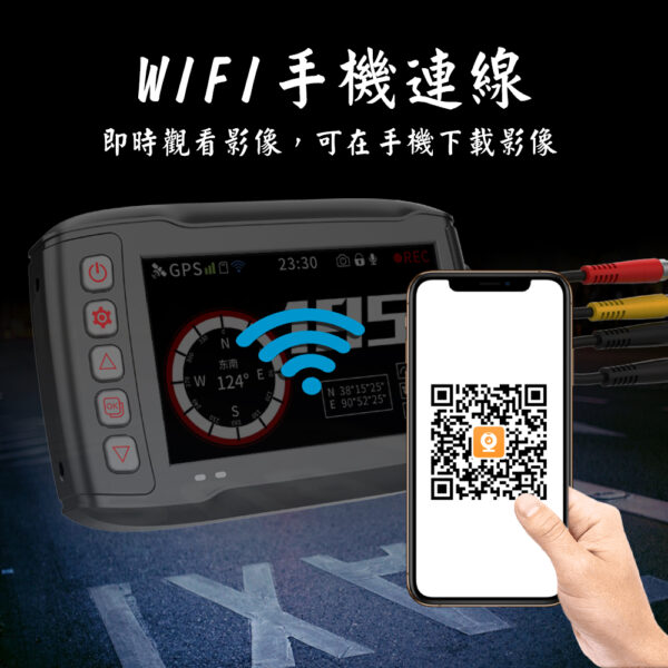 DV8322前後雙錄機車行車紀錄器：圖片 5