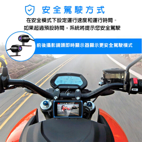 DV988 前後雙錄 機車行車紀錄器：圖片 4