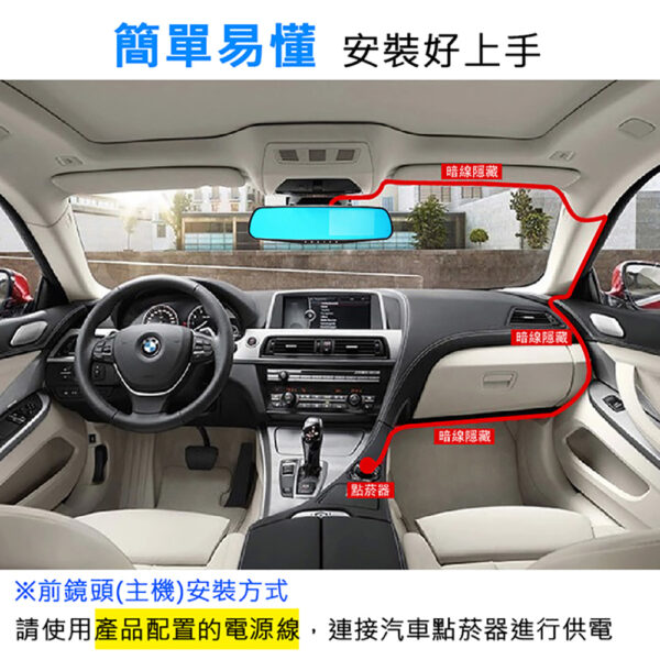 K8GPS二代 雙鏡頭汽車行車紀錄器：圖片 3