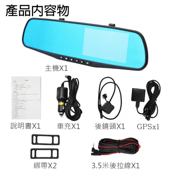 K8GPS二代 雙鏡頭汽車行車紀錄器：圖片 4