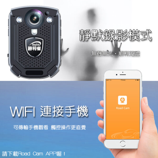 Ai13 警用執法儀 WIFI：圖片 6