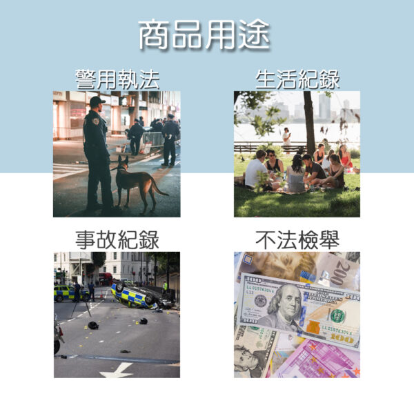 Ai13 警用執法儀 WIFI：圖片 8