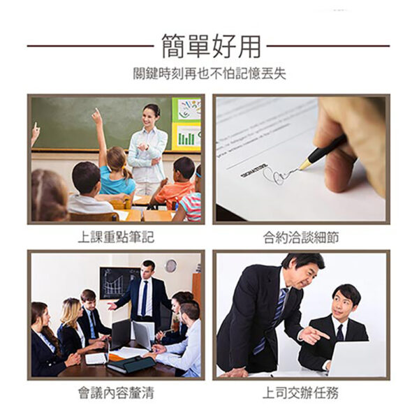 K50 內建8G隨身錄音筆：圖片 4