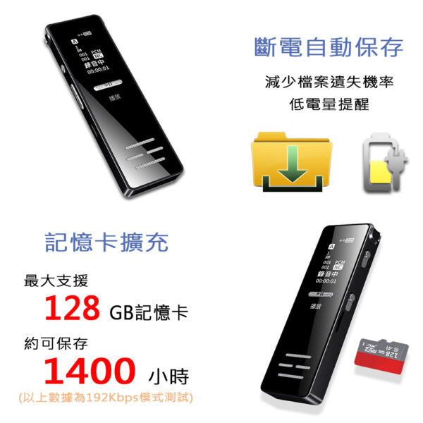 K60 微型小巧錄音筆：圖片 3