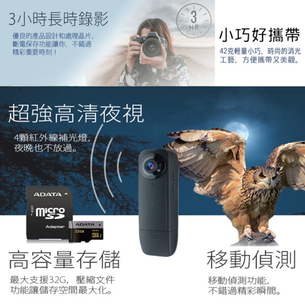 Ai3 1080P隨身錄影機：圖片 3
