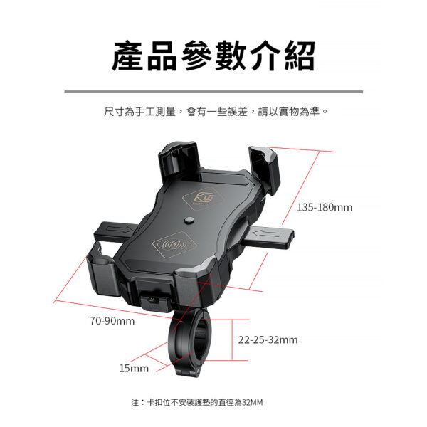 M11A 無線充電手機支架：圖片 2