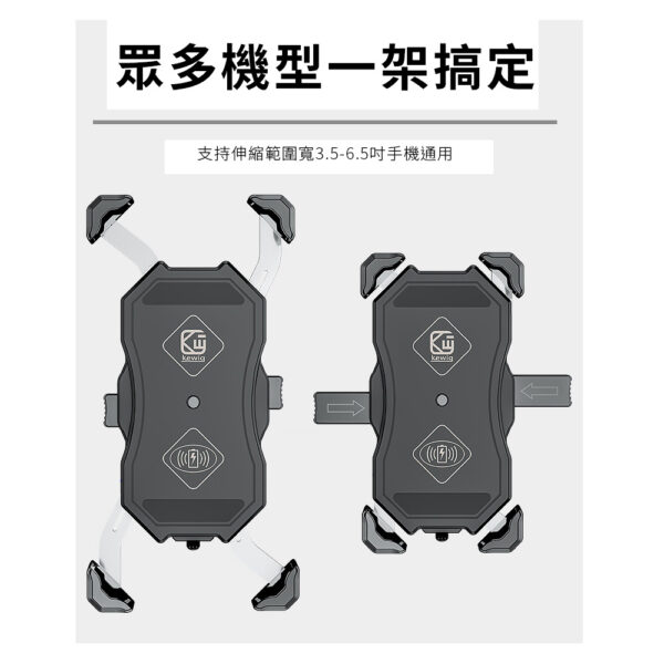 M11C 手機支架：圖片 4