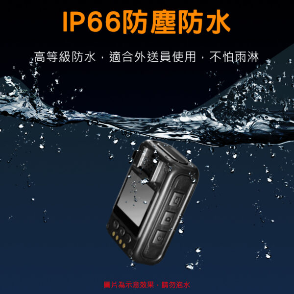 SQ5 警用執法儀：圖片 5