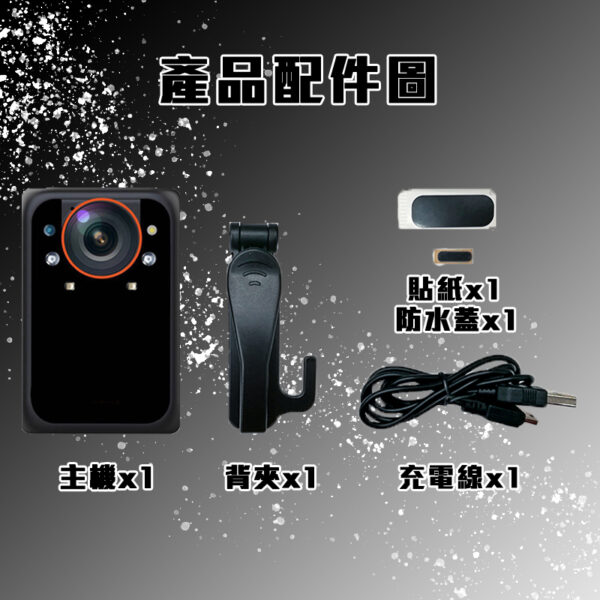 SQ5 警用執法儀：圖片 9