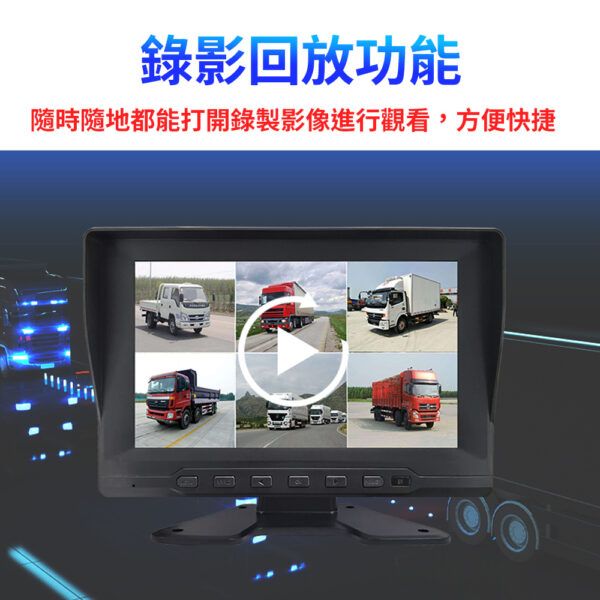 10吋 六鏡大貨車：圖片 4
