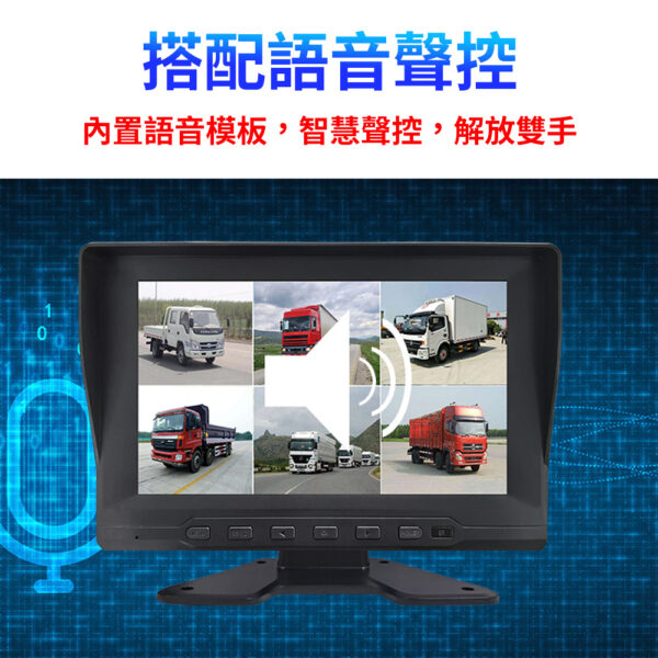 10吋 六鏡大貨車：圖片 6