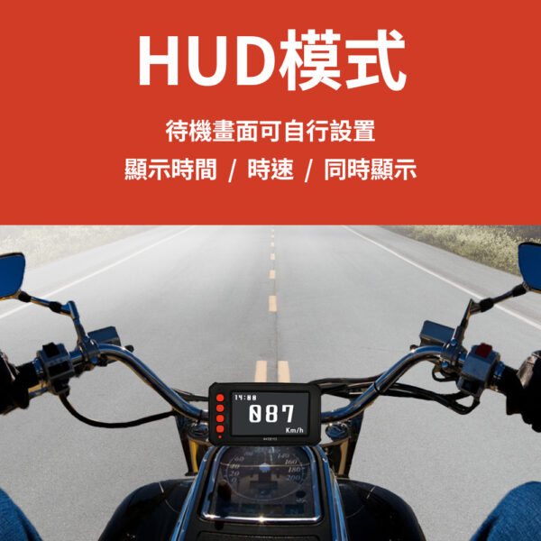 MS58 機車雙鏡頭紀錄器：圖片 5