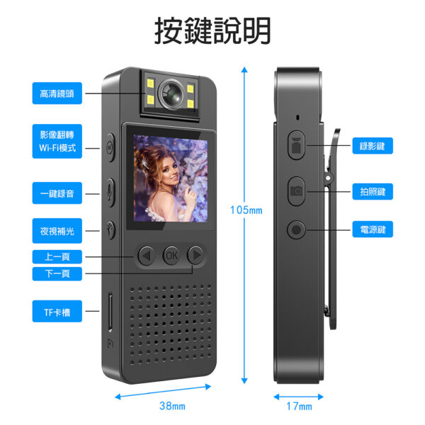 CS06 可180度翻轉WIFI警用執法儀：圖片 4
