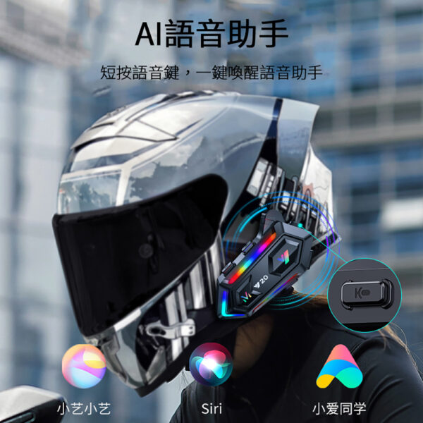 Y20 藍芽5.3安全帽耳機：圖片 7