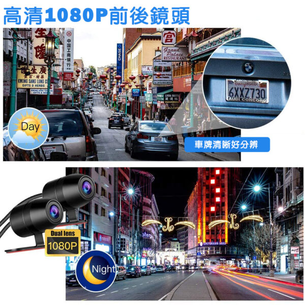 DV124 WIFI 前後雙錄 機車行車紀錄器：圖片 4