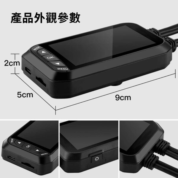 DV124 WIFI 前後雙錄 機車行車紀錄器：圖片 5