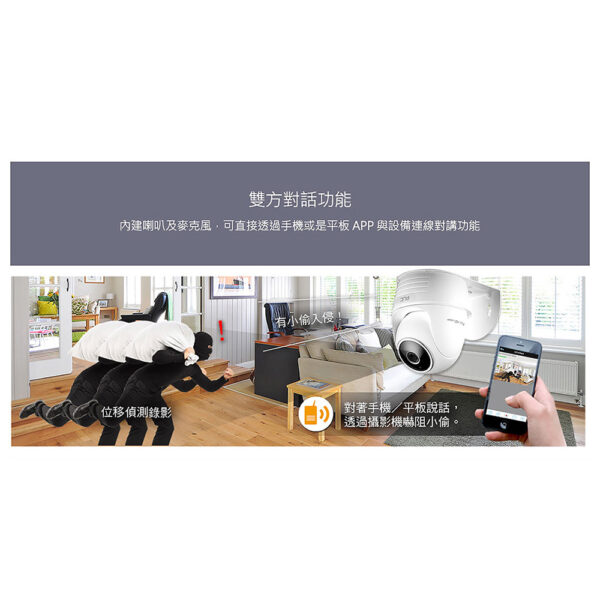 美國ALC 旋轉FHD無線網路攝影機 AWF23 (原廠公司貨)：圖片 6