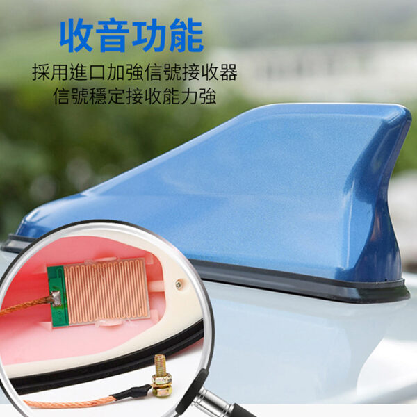 ABS烤漆 鯊魚鰭裝飾車用天線：圖片 5