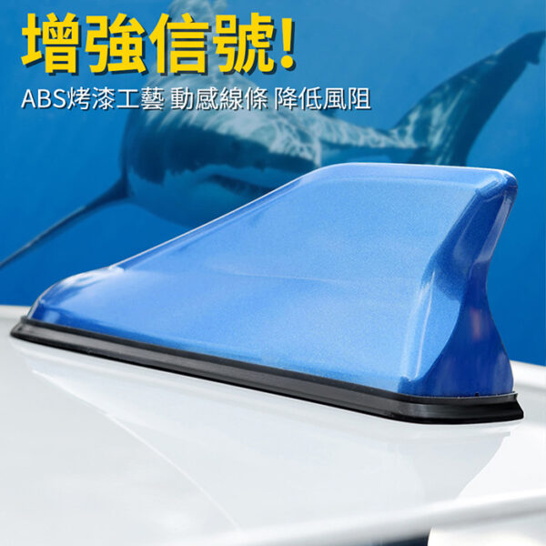 ABS烤漆 鯊魚鰭裝飾車用天線：圖片 6