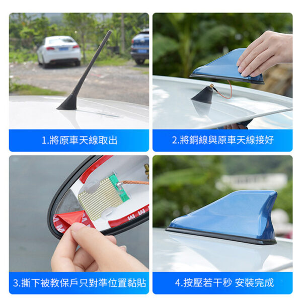 ABS烤漆 鯊魚鰭裝飾車用天線：圖片 7