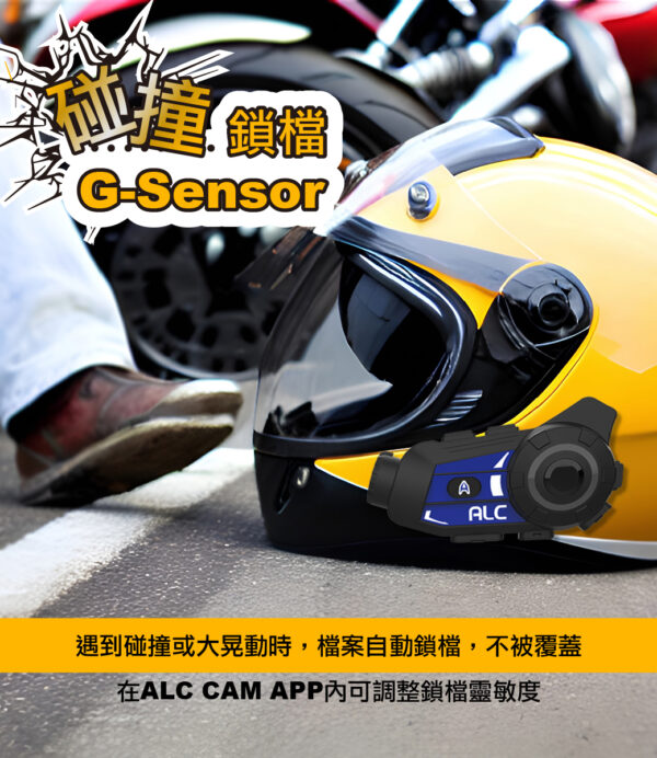 美國ALC A1 機車藍芽對講行車記錄器 (原廠公司貨)：圖片 5
