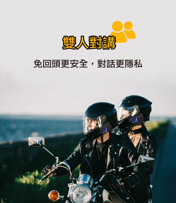 美國ALC A1 機車藍芽對講行車記錄器 (原廠公司貨)：圖片 6