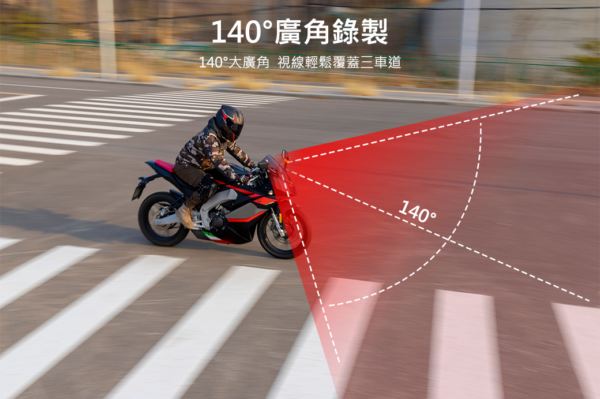 美國ALC T1-S 雙鏡頭機車行車記錄器 (原廠公司貨)：圖片 3