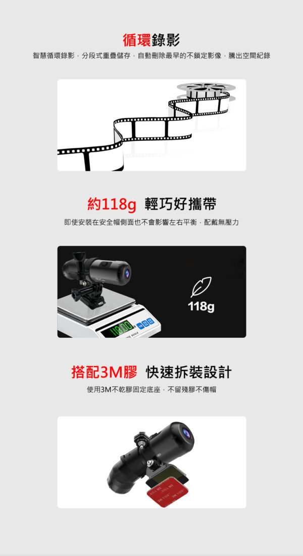 美國ALC T1-S 雙鏡頭機車行車記錄器 (原廠公司貨)：圖片 4