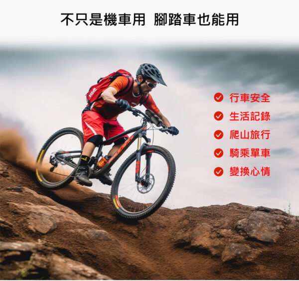 美國ALC T1-S 雙鏡頭機車行車記錄器 (原廠公司貨)：圖片 6