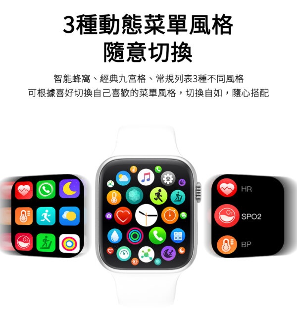 HW33智慧型手錶：圖片 2