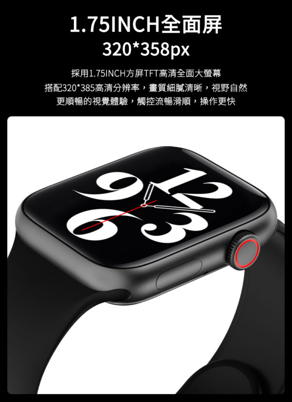 HW33智慧型手錶：圖片 3