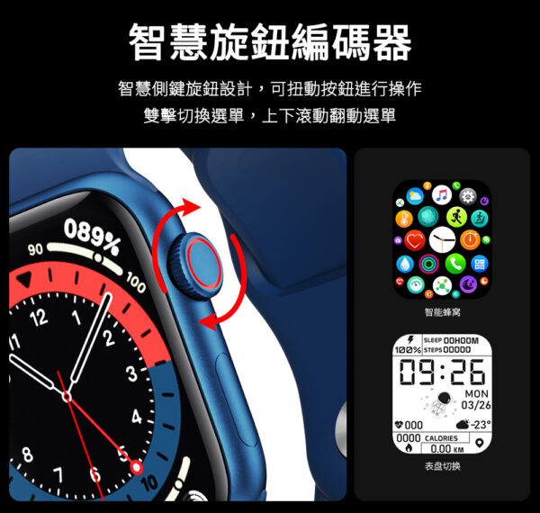 HW33智慧型手錶：圖片 4