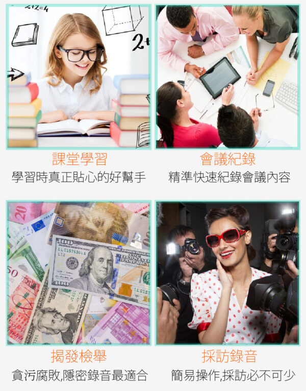 8G手環型智能隱藏錄音筆：圖片 11