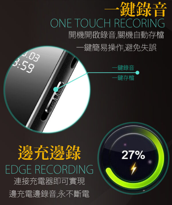 8G手環型智能隱藏錄音筆：圖片 5