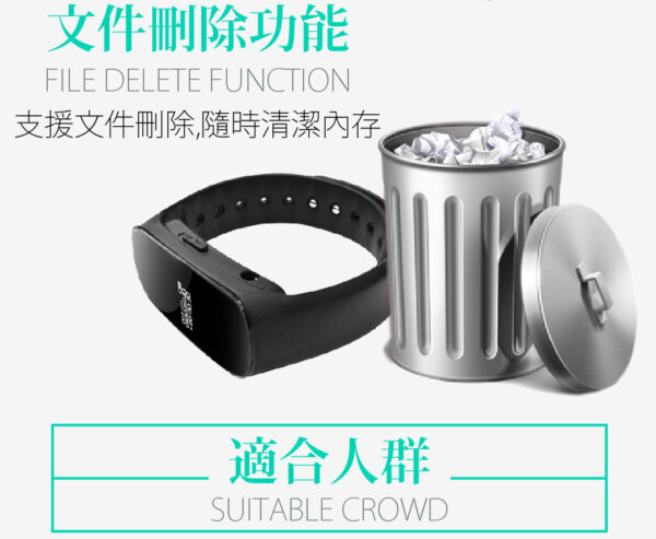 8G手環型智能隱藏錄音筆：圖片 10