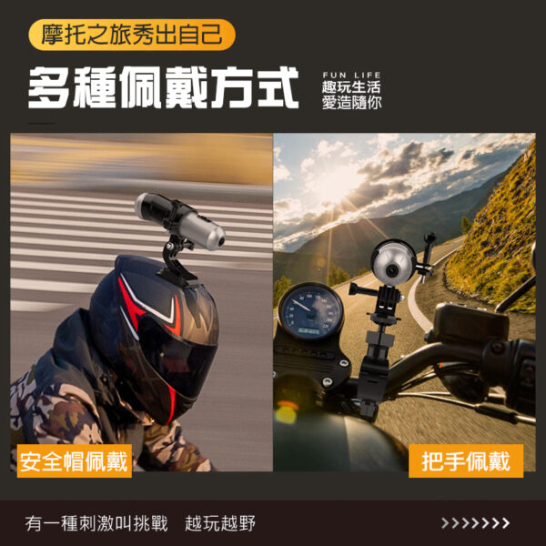 YZ08 前後雙錄 機車行車紀錄器：圖片 9