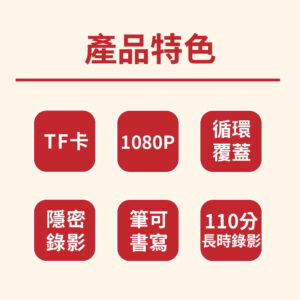 Alternative view of 可書寫筆型錄影筆