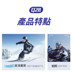 Alternative view of Q28 藍牙5.3安全帽耳機行車記錄器